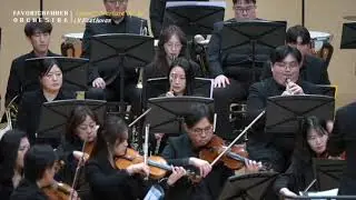 파보리챔버오케스트라 - 베토밴  에그몬트 서곡
