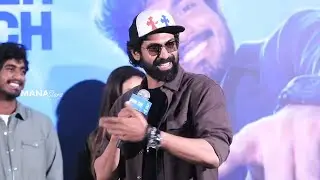 Rana Daggubati Fun Speech @ With Love (Telugu) Trailer Launch Event