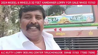 2024 MODEL 6 WHEELS 32 FEET KANDANER LORRY FOR SALE A.C.KUTTY LORRY DEELING CENTER TIRUCHENGODE