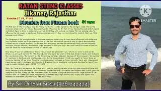 Ratan steno classes. 51 Wpm. Ex. 37, 38, 41& 42 shorthand transcription by pitman book.