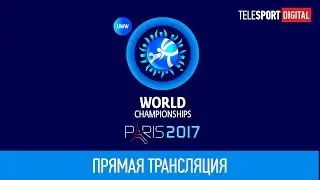 23 Августа 2017 - 19:50 (МСК) - Финалы женщины (вольная) - UWW World Championships - День 3