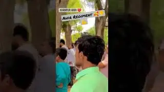 Ahir Regiment New Status 2022 || अहीर रेजिमेंट बोर्ड  🇮🇳🇮🇳🥰 #ahir #shorts #ahir #ahirani