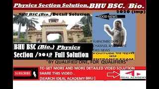 BHU B.Sc. (Bio)  | 2019 Physics Detailed Solution | Important for 2020