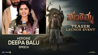 Heroine Deepa Balu Speech at Maremma Movie Teaser Launch Event  | YouWe Media
