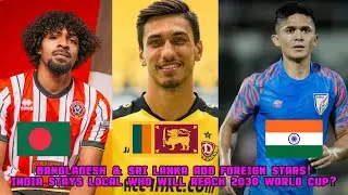 Can a South Asian football Team Reach the 2030 World Cup?| India vs Bangladesh vs Sri Lanka #afc