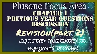 Plus One|Focus Area Chemistry|Previous Year Questions of Chapter 1| Revision|Part-2