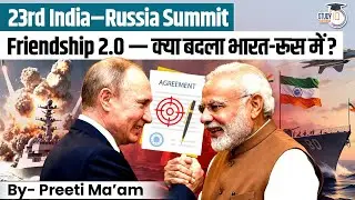 23rd India-Russia Summit | PM Modi, Putin Sign Mega Deals | Geopolitical Analysis | By Preeti Ma'am