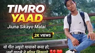 #TimroYaad#NepaliGeet#SadSong#HeartTouching#BreakupSong#LoveSong