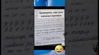 Когда призвание важнее прописей ✍️🩺 #шуточное #мем #юмор #смех