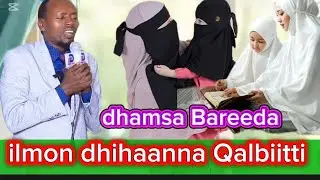 Ilmon midhaan onneetti Gorsa Bareeda ustaaz Abduraman Hussen 