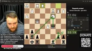Играем и общаемся) Шахматы блиц на lichess.org