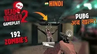 ZOMBIES MODE: Dead Trigger 2 Gameplay in Hindi, Best Zombies Game  | gaming zone