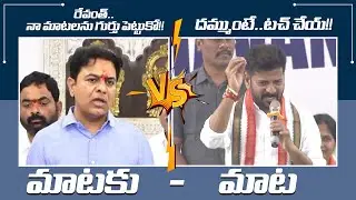 Explosive Clash: KTR vs CM Revanth Reddy Over Rajeev Gandhi Statue Controversy! | Distoday News