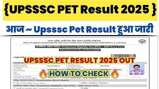 Upsssc Pet Result 2025 OUT 🔴 how To Check upsssc Pet result 2025 kab tak aayega 🔥 how To Check 