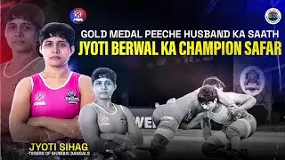 Jyoti Sihag Husband&rsquo;s Support Behind Her Wrestling Journey | Asian Games & World Military Prep
