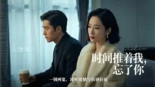 💔 車禍後丈夫跪求原諒，我卻在ICU聽見他訂製我的死亡時間——他要我的腎和兒子的眼角膜，去救他白月光的兒子