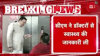 Dehradun: देर शाम Indresh Hospital पहुंचे CM Dhami, पूर्व विधायक Diwakar Bhatt का जाना हालचाल