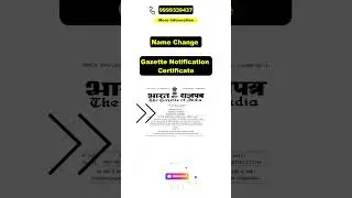 How to change name in Aadhar Card Patna, Aadhar Update Center Patna