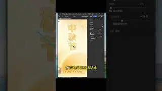 千万别用图层样式加投影了，教你20秒做出高级投影效果！#ps教程 #平面设计  #ps #photoshop #AI  #illustrator