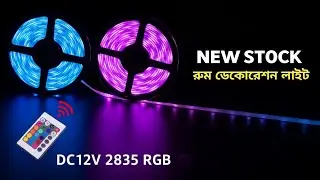 2835 SMD LED Strip Light Review | Best Room & Gaming Decoration Light | Remote Control LED