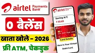 airtel saving account kaise khole  | airtel zero balance account open