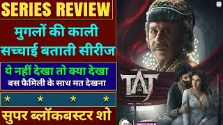 Taj Divided By Blood Review, Naseeruddin Shah,Aditi Rao Hydari,Taj Divided By Blood Series,#