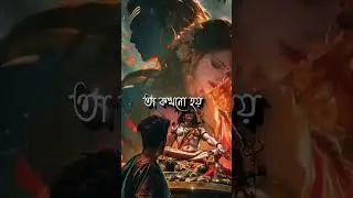 na Jani chokher Jole#shotrs #