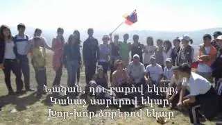 Կոմիտաս, Հոյ Նազան.wmv
