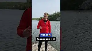 NEAR WALLET + 7000$ USMEME #криптовалюта #nearwallet #usmeme