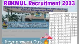 KMF RBKMUL Recruitment 2023 | Keyanswers Out | How to check ? in #ಕನ್ನಡ #rbkmul2023 #kmfjobs