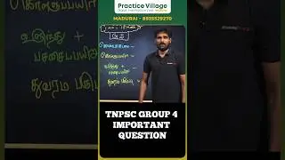 TNPSC GROUP 4 IMPORTANT QUESTION FOR UPCOMING EXAMS BY SUBBARAJA 📌