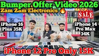 Second Hand Mobile Market In Guwahati | IPhone Only 4000 🔥