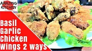 Basil Garlic Fried Chicken Wings 2 ways twist | Super Crispy Recipe!!!