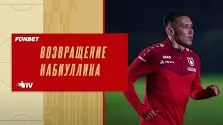 ЭЛЬМИР НАБИУЛЛИН В РУБИНЕ