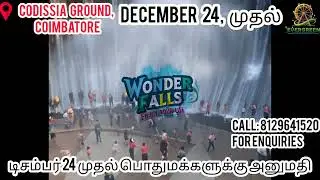Wonderfalls - Codissia Ground, Coimbatore, Tamil Nadu -Starting december 24rth 