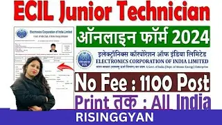 ECIL Junior Technician Online Form 2024 Kaise Bhare &brvbar;&brvbar; How to Fill ECIL Junior Technician Form 2024