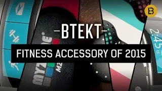 Лучшая фитнес-технология 2015 года &mdash; Btekt Awards
