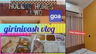 CPWD HOLIDAY HOME 🚦👈central government holiday home 🏡 #employees #government #railways #raila