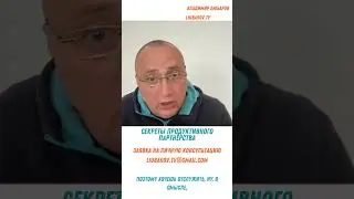 Род, Шекспир и индульгенции.. Владимир Любаров #liubarov Консультация:liubarov.tv@gmail.com