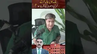 Caretaker PM Kakar grilled during LUMS visit from angry students | J For Junaid