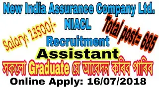 NIACL ASSISTANT RECRUITMENT || TOTAL POST 685 || ASSAMESE ADDA AA  ||