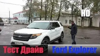 #V6 3.5л. 365л/с ОБЗОР Форд Эксплорер СПОРТ EcoBoost