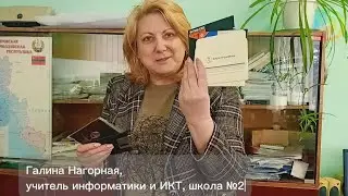 Необычный школьный музей 