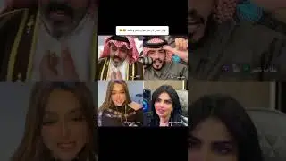 #وقار_العدل #اكسبلور #ترند #جاكو #أخو_قلبي♥️ #عقاب_الشمري #عقاب_شمر 