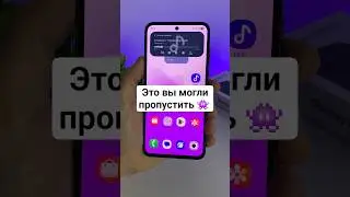 👾 Что вы пропустили в One UI 7? #samsung