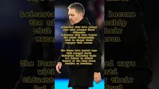 Another manager sacked! PlayStation reset button pressed at Leicester City! Did he have enough⏲️⏳️ 🤔
