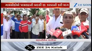 Traders threaten fierce protest if authority orders transfer of locopilots, guards of Jetalsar JN