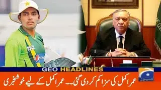 Umar akmal's suspension reduced to 18 months[tayyab sports...