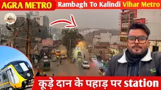 Agra Metro #10 Rambagh To Kalindi Vihar Metro Route | Metro Dipo #ghumakkad_agra #100daymetroderies