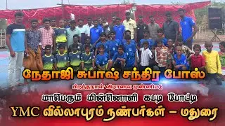 ROUND 1 || GNB SPORTS CLUB VS SAIYANAPURAM || OPEN MENS KABADDI MATCH VILLAPURAM,MADURAI Dt -- 2026